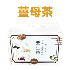 【薑母茶15包/盒】-促進新陳代謝 可製成 黑糖薑母茶溫暖上市