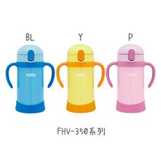 【THERMOS膳魔師】不銹鋼兒童學習杯 _FHV-350系列_350ML (把手可拆卸)