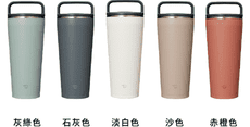 【象印】SX-LA72H 大容量吊環隨行杯 720ml 保溫瓶/保冰/環保杯