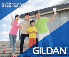 Gildan 吉爾登 76000 經典素T 素面圓筒T 繯紡純棉短袖T 白T 男女款