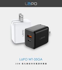【LaPO】 35W氮化鎵迷你充電源供應器