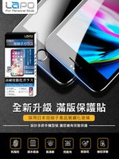 Apple iPhone台灣製超薄0.28mm電鍍滿版鋼化9H旭硝子玻璃保護膜