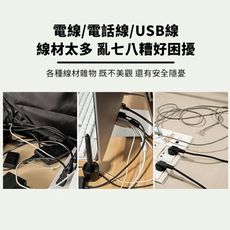 隱藏式矽膠五孔繞線器4入組