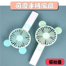 【2檔手持摺疊風扇】 附紙盒包裝 攜帶型風扇 桌上型風扇 電風扇 小風扇 隨身電風扇 攜帶風