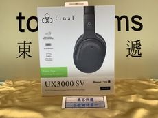 東京快遞耳機館 日本Final UX3000 SV 專為人聲設計 藍芽耳罩式耳機 公司貨保固一年
