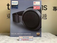 東京快遞耳機館 PHILIPS 飛利浦 Fidelio X3 開放式 頭戴式 耳罩式耳機 台灣公司貨