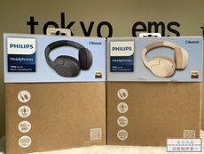 東京快遞耳機館 開封門市 飛利浦Philips City系列 TAH7508 降噪藍牙耳罩式耳機｜沈