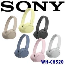 東京快遞耳機館SONY WH-CH520 高音質長續航 無線藍芽耳罩式耳機 4色 DSEE™ 重建音