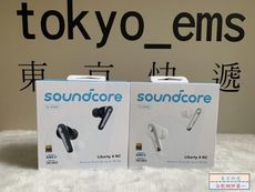 東京快遞耳機館 門市可試聽 soundcore Liberty 4 NC 主動降噪真無線藍牙耳機 保