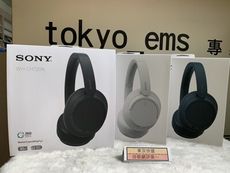 東京快遞耳機館 開封門市可以試聽 SONY WH-CH720N 雙噪音感應技術和整合處理器 V1 帶