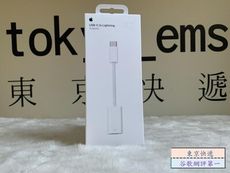 蘋果原廠 MUQX3FE/A APPLE USB-C TYPE-C 對 Lightning 轉接器