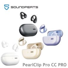 東京快遞耳機館 SOUNDPEATS PearlClip Pro CC PRO 耳夾式真無線耳機