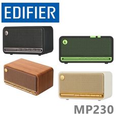 漫步者 Edifier MP230 復古藍牙隨身音箱 4色