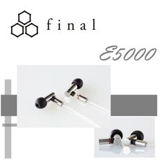 東京快遞耳機館Final E5000 Audio Design可換線MMCX 耳道式耳機