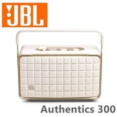 JBL Authentics 300 復古設計的攜帶型智慧家庭喇叭 白金限量版 公司貨保一年