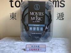 東京快遞耳機館 實體店面最安心 日本鐵三角 ATH-AVC300 密閉式耳罩式耳機 ATH-T300