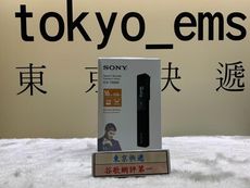 東京快遞耳機館 SONY ICD-TX660 繁體中文選單 收音極佳 一按即錄功能 商務人士專用 保