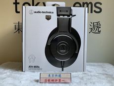 東京快遞耳機館 鐵三角 ATH-M20X 監聽耳機 保固一年 永久保修 ATH-M50X 基本款 2