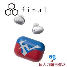東京快遞耳機館 ag x COTSUBU ULTRAMAN ZERO version 超人力霸王傑洛