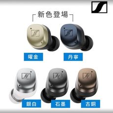 東京快遞耳機館 開封門市 Momentum True Wireless 4 旗艦真無線藍牙耳機 第四