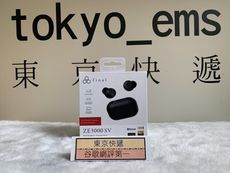 東京快遞耳機館 日本 final ZE3000 SV 全新進化降噪真無線藍牙耳機