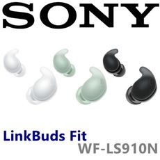 預購-11/15出貨 SONY LinkBuds Fit WF-LS910N 入耳式藍芽耳機 3色