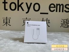 蘋果 APPLE 原廠 MU7E2FE/A USB-C  TYPE-C 對3.5公釐