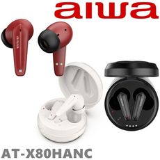 東京快遞耳機館 實體店面最安心日本AIWA AT-X80HANC 主動ANC降噪真無線耳塞式耳機 3