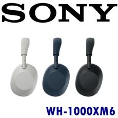 SONY WH-1000XM6 革新降噪葛萊美音樂大師調音耳罩式藍芽耳機 3色