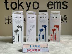 東京快遞耳機館 SONY MDR-EX255AP 入耳式立體聲耳機 附麥克公司貨保固一年