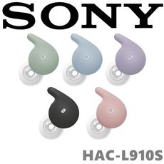 東京快遞耳機館 SONY HAC-L910S LinkBuds Open 專屬耳勾 五色