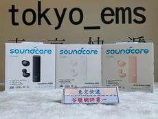 東京快遞耳機館 Soundcore A30i 極致低音 AI通話 主動降噪藍牙耳機 3色