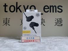 東京快遞耳機館 日本 Final VR3000 for Gaming 電競入耳式耳機