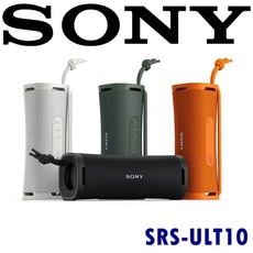 東京快遞耳機館 SONY SRS-ULT10 (ULT FIELD 1) IP67防水防塵便攜式 超