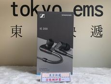 Sennheiser森海塞爾IE200 雙重調音微動圈單體簡約美學入耳式高音質耳機