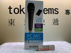 東京快遞耳機館SONY ECM-PCV80U 電容式麥克風  PC收錄卡拉OK