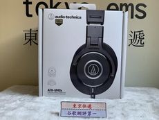 東京快遞耳機館 鐵三角ATH-M40x 監聽耳機保固一年永久保修 ATH-M50X系列商品