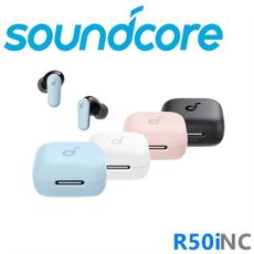 Soundcore R50i NC 主動降噪真無線藍牙耳機 IP54防水防塵 4色