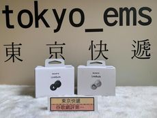 SONY WF-L900 Linkbuds 真無線藍牙耳機 創新開放式設計 輕巧舒適 防水防塵