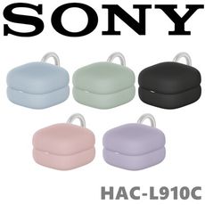 東京快遞耳機館 SONY HAC-L910C LinkBuds Open 充電盒專屬保護套 5色