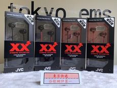 東京快遞耳機館 JVC HA-FX11X 美國熱賣 回銷日本 加強重低音 重低媲美Beats Mon