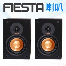 東京快遞耳機館 開封門市 FIESTA 原廠 Bravostar喇叭(卡拉OK、喇叭)