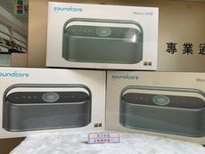 東京快遞耳機館 開封門市 soundcore Motion X600 防水藍牙喇叭 空間音訊 親歷其