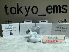 東京快遞耳機館Sony LinkBuds Open WF-L910 新型輕盈 開放 貼合式耳掛式耳機