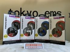 東京快遞耳機館 Audio-technica 鐵三角 ATH-CKX7iS 耳麥 手機線控 支援 i