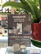 東京快遞耳機館 韓國DearBuds SE 新世代耳內除濕機 全球首創 33dB 極靜低分貝