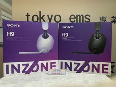 SONY INZONE H9 WH-G900N 雙噪音感測技術 抗噪360度立體音效電競耳機