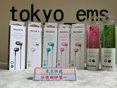 東京快遞耳機館 開封門市 SONY MDR-EX155 耳道式耳機 潮流色彩選擇 自由搭配