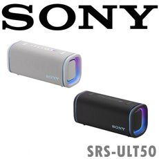 SONY ULT POWER SOUND SRS-ULT50 無線可攜式揚聲器 重低音 多點連接 2