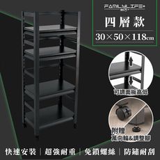 快裝式岩熔碳鋼四層耐重置物架-30*50*118公分 角鋼架 置物架 貨架鐵樂士架(FL-263)V